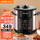 蘇泊爾（SUPOR）電壓力鍋球釜內膽雙膽智能預約多功能煮飯 SY-60YC8010EQ  6L 60YC8010EQ【雙膽】 6L