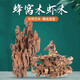 逸樂(lè )寵魚(yú)缸造景水草缸沉木紫柚木曬龜臺免煮烏龜曬臺斗魚(yú)裝飾小號木頭 蝦木隨機8-15cm2個(gè)