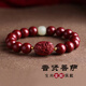 可辰朱砂手串2025本命護(hù)身符和田玉轉(zhuǎn)運(yùn)生肖守護(hù)神手鏈父親節(jié)禮物 生肖龍蛇—普賢菩薩【10mm】