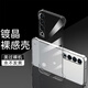 STRYFER適用魅族20pro手機殼超薄無(wú)邊框摔保護套魅族20 PRO高檔ins風(fēng)簡(jiǎn)約鍍晶裸感殼男女款硬殼-冰晶透明