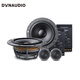 丹拿（DYNAUDIO）232汽車(chē)音響6.5寸高中低音炮車(chē)載全車(chē)6/8喇叭DSP功放升級改裝套裝 1)前門(mén)4喇叭套裝