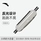 安踏（ANTA）跑步手機(jī)臂包攜帶神器男女款戶外健身運(yùn)動(dòng)騎行收納袋防水包手機(jī)包 灰色【腰包】 均碼