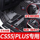 皇踏長(cháng)安cs55腳墊長(cháng)安cs55plus腳墊藍鯨版專(zhuān)用全包圍汽車(chē)腳墊全套全車(chē) 升級款雙層【黑金+黑灰】