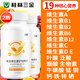 三金大健康復(fù)合維生素礦物質(zhì)片鈣鐵鋅硒vadce維b族男女多種綜合微量元素 【常規(guī)裝40天量】60片*2瓶