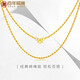 百年福牌麻繩黃金項(xiàng)鏈女足金999簡(jiǎn)約經(jīng)典鎖骨鏈生日七夕情人節(jié)禮物送女友 約6克【多退少補(bǔ)】