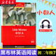 黑布林英語(yǔ)閱讀 小婦人 初二年級7第七冊提供mp3音頻初中學(xué)生課外英語(yǔ)閱讀理解能力提升訓練教輔工具書(shū)