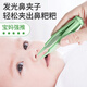 易簡(jiǎn)（yijan）新生嬰兒鼻屎夾寶寶掏鼻孔神器兒童發(fā)光鑷子挖小孩鼻涕清潔器