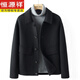 恒源祥男雙面羊毛大衣男士短款青年寬松毛呢子外套秋冬羊毛休閑黑色夾克 黑色 M 170