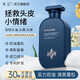 米云米云男士洗發(fā)水清爽控油氨基酸控油除螨凈屑潤順洗頭膏蓬松米yun 米云清爽控油洗發(fā)水1瓶