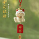 迪加倫招財貓平安牌掛件飾品車(chē)載后視鏡吊墜車(chē)內保平安生日禮物擺件