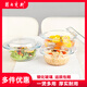菲內(nèi)克斯 家用微波爐耐高溫蒸蛋碗煲?guī)w鋼化玻璃煲透明雙耳沙拉泡面湯碗 深煲三件套1.0L+1.5L+2.5L