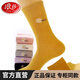浪莎襪子女士長(cháng)筒純棉秋冬雛菊高筒襪ins潮透氣吸汗女襪 混色 6雙 均碼 100%棉325長(cháng)筒