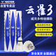 威克多（VICTOR）勝利羽毛球 穩(wěn)定耐打俱樂(lè)部比賽訓(xùn)練用球 云雀3號(hào)LARK3  12只裝