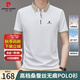 皮爾卡丹男士桑蠶絲無(wú)痕POLO衫男短袖夏季超薄款中年翻領(lǐng)短袖T恤衫 白色 L 170建議體重120-135斤