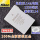 NIKON尼康EN-EL14A原裝電池 D3200 D3100 D3500 D5100 P7100 D5200電池 EL14A原裝電池
