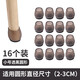 四萬(wàn)公里椅子腳套桌腳墊家用硅膠墊防滑加厚靜音耐磨桌角桌腿凳腳保護(hù)腳墊