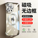 弘卓適用蘋果16pro手機殼iphone16pro保護套電鍍無邊框磁吸款防摔防磨散熱鏡頭全包超薄女男款 鈦原色