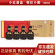 古井貢酒 年份原漿 龍年珍藏版小酒版 50度 100ml 濃香型白酒 100ml*4瓶*4盒 整箱