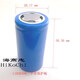 HIKOCHILIR26500 NCR26500 C型 2號 可充鋰電池3200mah 3.7v 1節單電池(不帶保護板)