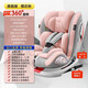 俏貝比（Qiaobeibi）兒童安全座椅汽車用0-4歲-12歲嬰兒寶寶360度旋轉(zhuǎn)躺ISOFIX硬接口 櫻桃粉旗艦版【360度旋轉(zhuǎn)+雙接口