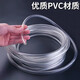軟管透明水平管抽水管塑料放水管魚(yú)換水管接水管有味抽油管 內徑6毫米*外徑9毫米（1米價(jià)）