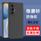 奧多金 vivox70手機殼x70t硅膠防摔全包保護(hù)男女款手機套 適用vivo X70/X70t 磨砂黑色軟殼