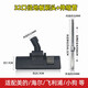 蓬間雀 家用吸塵器配件大全地刷頭吸頭塵扒吸水扒頭地板刷毛刷頭伸縮管加長(cháng)桿直管適用海爾揚子杰諾美的 升級款金屬底輕便升降地刷+加長(cháng)鋼管【32口徑兩件】