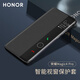 榮耀（HONOR） Magic4pro原裝手機殼翻蓋保護套Magic4至臻版榮耀魔術手機套官方智能視窗皮套 【榮耀Magic4 Pro】智能視窗皮套（黑色）