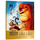 獅子王 迪士尼繪本 故事書 兒童繪本3-6-7-8-10歲一年級(jí)必帶拼音小學(xué)生 字大彩繪幼兒園大班讀必 正版