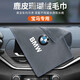 仆億 洗車(chē)毛巾擦車(chē)布內飾專(zhuān)用巾高檔吸水不掉毛不傷車(chē)漆鹿皮絨加厚 寶馬X1/X2/X3/X5/1系2系3系5系7系 2條裝