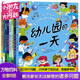 兒童漫畫博物百科學(xué)科篇+人文篇 全套2冊博物大百科精裝硬殼 兒童趣味百科全書十萬個為什么科普書籍漫畫版三四五六年級啟蒙早教讀物 小朋友的大問題 全套8冊