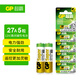 超霸（GP）27A12V高伏5粒堿性電池適用于車輛防盜器/玩具/無鑰匙門禁/醫(yī)療儀器/電動工具等