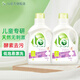 la洗衣液兒童天然皂液1L*2瓶酵素去污低泡易漂柔順嬰兒寶寶衣物可用 倍柔