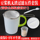 九陽破壁豆?jié){機(jī)過濾網(wǎng)套裝配件超細(xì)漏網(wǎng)漏勺接漿杯桶果汁304 五件套裝不銹鋼