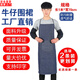 奧義馳牛仔工裝圍裙工作圍裙勞保電焊男女韓版時(shí)尚廚房餐廳耐磨帆布圍裙 尺寸（大號）：1m*70cm（1條）