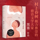 【官方直營(yíng)】精神與愛(ài)欲 黑塞 又譯《納爾齊斯與歌爾德蒙》 村上春樹(shù)推崇的德語(yǔ)文學(xué)家 無(wú)刪節德語(yǔ)直譯 悉達多 德米安  又音譯為納爾齊斯與歌爾德蒙 德國浪漫主義 外國小說(shuō) 果麥出品  團購聯(lián)系客服