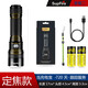 神火L6-S強光手電筒26650遠射充電USB充電LED戶外燈騎行遠射聚光 L6-S雙電3500套餐