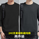 賓色純棉長(zhǎng)袖t恤男240g重磅青年男士長(zhǎng)袖體恤全棉圓領(lǐng)純色春秋季打底 黑色+深灰色 L 【110-130斤】