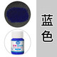 萬家美 皮革修補染色劑改色劑皮革上色翻新劑黑色真皮鞋修補漆補傷膏鞋油 藍(lán)色 15ml