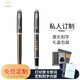 派克（PARKER）定制鋼筆 簽字筆 IM金屬灰白夾墨水筆 墨水禮盒-私人定制