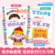 海潤陽光 0-3歲親子游戲繪本 不哭,不哭+寶寶的聲音+誰的衣服+啊嗚啊嗚真好吃 共4冊 寶寶視覺激發(fā)訓(xùn)練視早教益智繪本智力開發(fā)書
