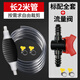 Jidaocook抽油器汽車手動油箱吸油管抽油管自吸汽油泵抽油神器吸油器家用 標配全套【2米管】+流量調(diào)節(jié)閥(一根管自由裁剪)