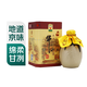 牛欄山百年陳釀52度400ml