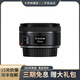 佳能\/Canon 50mm 1.8stm 50 1.4 人像定焦單反鏡頭小痰盂定焦鏡頭二手鏡頭 50mm1.8stm+R系列微單轉(zhuǎn)接環(huán) 99成新
