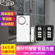 凌防（LFang） 門窗防盜器感應(yīng)器無線遙控門窗防盜器 家用窗戶大門防盜報警器 A款2遙控+1門磁主機(jī)