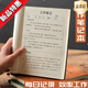 a5工作筆記本記錄本活頁(yè)每日計劃本會(huì )議辦公手冊商務(wù)記事本店長(cháng)日記時(shí)間管理定制logo工作日志筆記本子 A5-黑色(膚感筆插款)