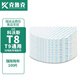 克魯克 適配科沃斯掃地機(jī)器人配件 T8 T9 N8 PRO AIVI MAX邊刷抹布濾芯水箱支架塵盒清潔液一次性拖布 【T8/T9/N8Pro】強(qiáng)拖抹布100片