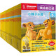 迪士尼我會(huì)自己讀 第5級(jí)-第8級(jí)（全40冊(cè)）