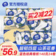 維達（Vinda）藍色經(jīng)典卷紙4層140克24卷山茶花香家用卷筒紙衛生紙