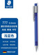 施德樓（STAEDTLER）自動鉛筆0.5mm 低重心不易斷芯活動鉛筆 磨砂桿學(xué)生考試兒童鉛筆文具辦公用品-淺藍(lán)77705-33